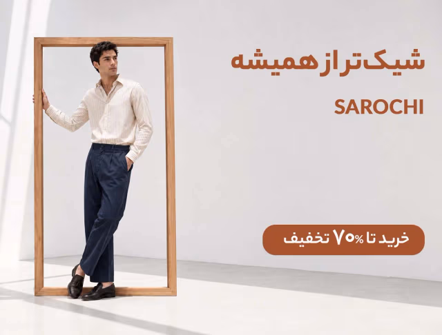 Tile-02-For-sarochi